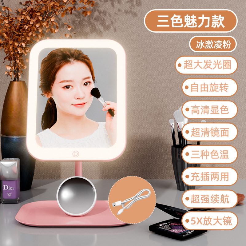 Espejo de maquillaje LED multifuncional de escritorio bandeja de almacenamiento de escritorio espejo de maquillaje de escritorio espejo de maquillaje de mejora de iluminación espejo de maquillaje
