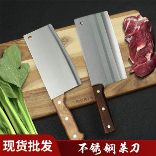 Yangjiang kitchen knife household stainless steel chef knife chopping traditional slicing vegetable cutting meat knife stall running Jianghu wholesale