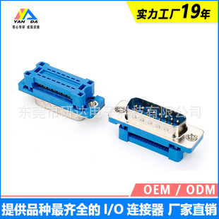 D-SUB�B����IDC9���^���Ńȿ�����ʽSLIM�������GF/PBT�{�z懚�