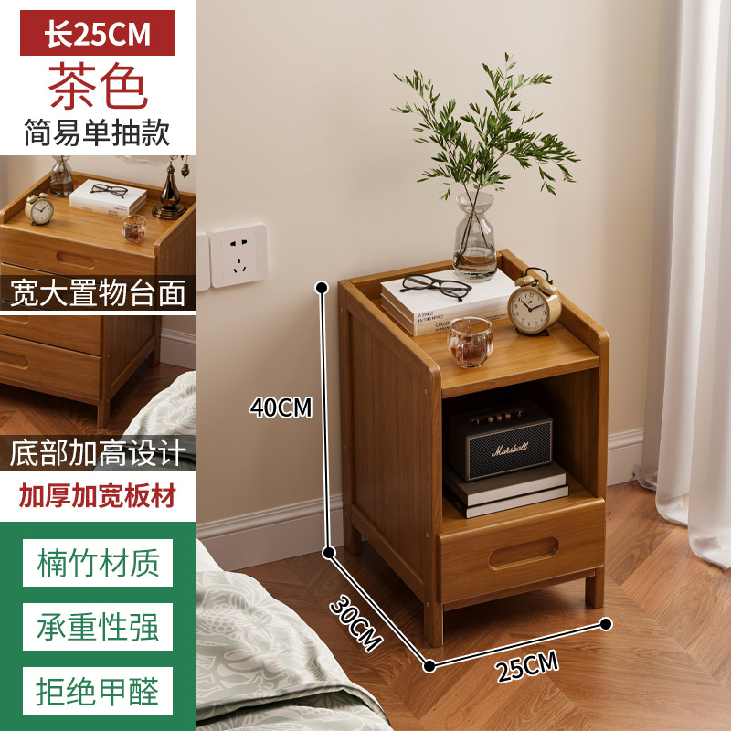 Mesa de cabecera simple lujosa estante de alta sensación de alquiler de dormitorio casero gabinete lateral de la cama casero acabado