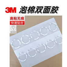 3MCIP66pz ճ ˮ ͜  ⏽46mmȏ37mmA