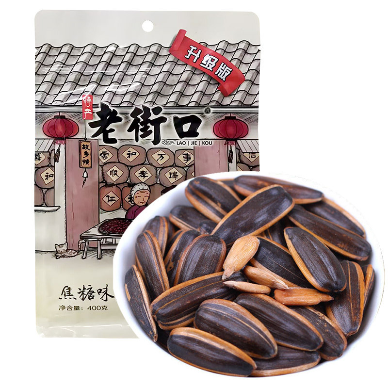 老街口瓜子落花生500gの間食ヒッコリーヒマワリの種の年の間食は年越しに卸売りして贈り物をした|undefined