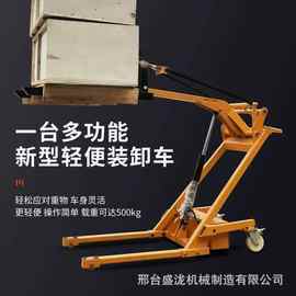 电动曲臂式液压叉车物流装卸手推车升降搬运车托盘堆高车装卸货