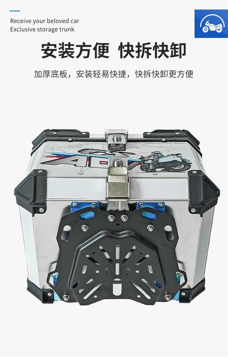 Cross-Border White Decal Motorcycle Aluminum Alloy Tail Box 45-Liter Waterproof Thickened Aluminum Alloy Rear Tail Box with Lock Quick Release