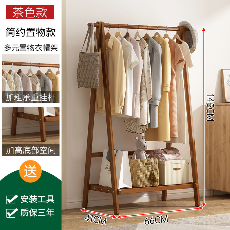 A 자형 코트 랙 107 단일 레이어 86 긴 황갈색