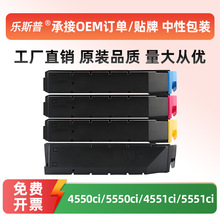 �m�þ���TK-8508�ۺ�4450ci 4551ci 5550ci 5551ciī�ۺ�̼�ۺ�