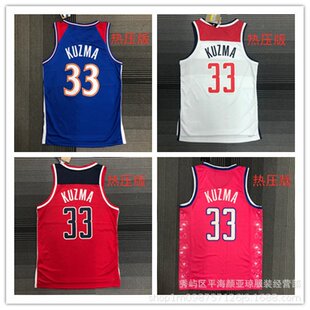 Hot Press Edition Basketball Jersey Wizards No.33 Kuzma Jersey Basketball Jersey Wizards jerse