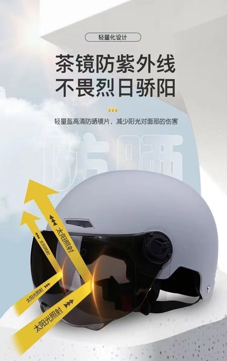 Suitable for new national standard electric vehicles, unisex, summer sun protection motorcycle riding half helmet, lightweight all-season helmet