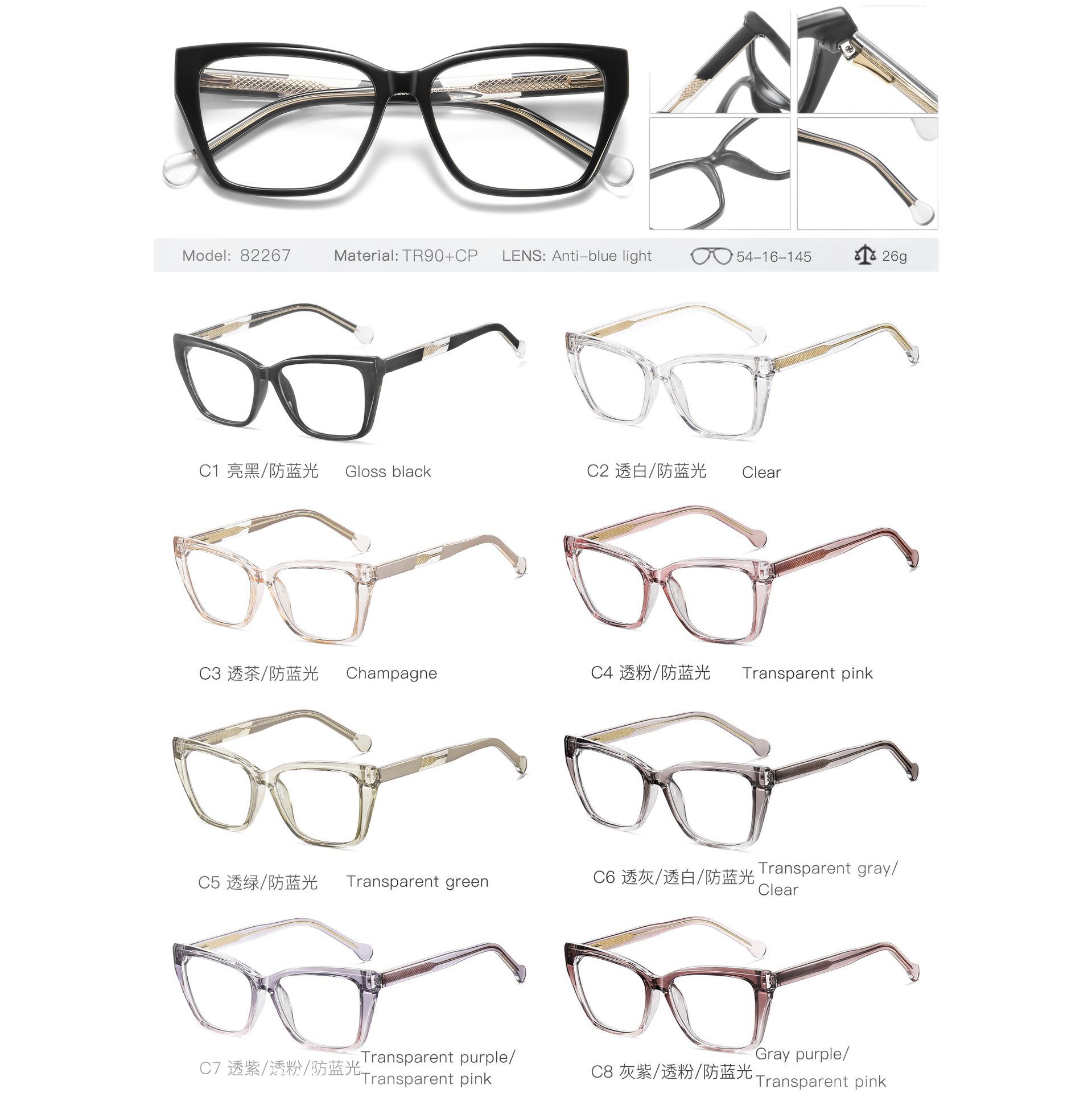 82267 ventas directas de fábrica nuevo marco de gafas de hoja TR90 miopía gafas de moda de alta gama marco de moda para mujer