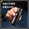 Mini show telescope High power high definition Portable telescope mobile phone photograph Monocular telescope pocket telescope