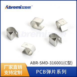 ��~��Ƭ���β�����~��Ƭ��Ƭ��ƬABR-SMD-316001(C��)