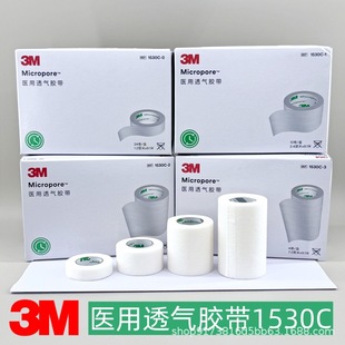 3M�t��͸���z��1530C-0/-1/-2/-3�o�������z������ݔҺ�܌��̶ܹ�