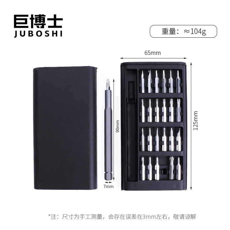 Snap [small set] aluminum alloy handle