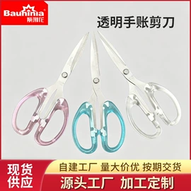办公剪刀;其他剪刀;文具套装