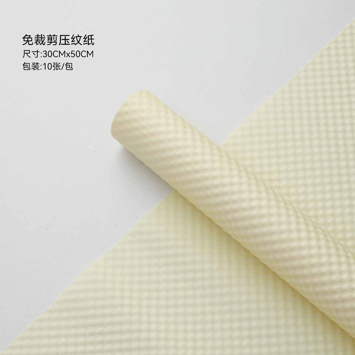 7 colores cordier sin cortar pequeño papel en relieve engrosado material de embalaje floral papel de algodón ramo de flores papel de embalaje floral