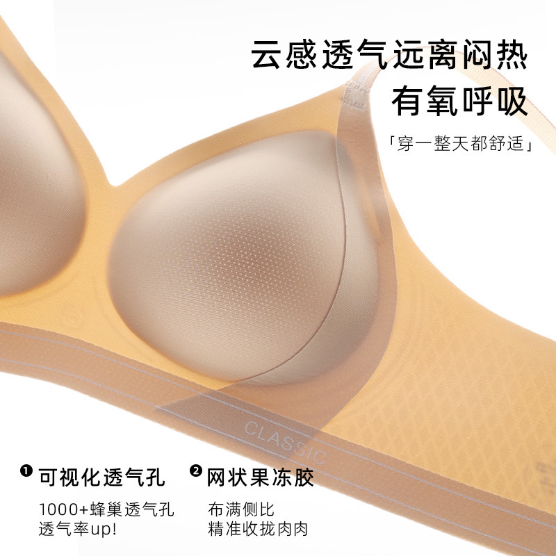 椿の香りのソフトサポート文字入りショルダーストラップシームレスブラジャー、女性用夏用薄型プッシュアップノンワイヤーブラ|undefined