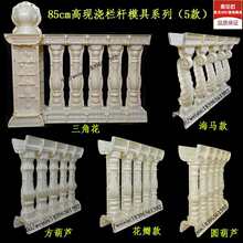 GRC�Wʽ�_�R��ģ��85CM���B�wˮ��F���ڗUģ���̨�o�ڇ���