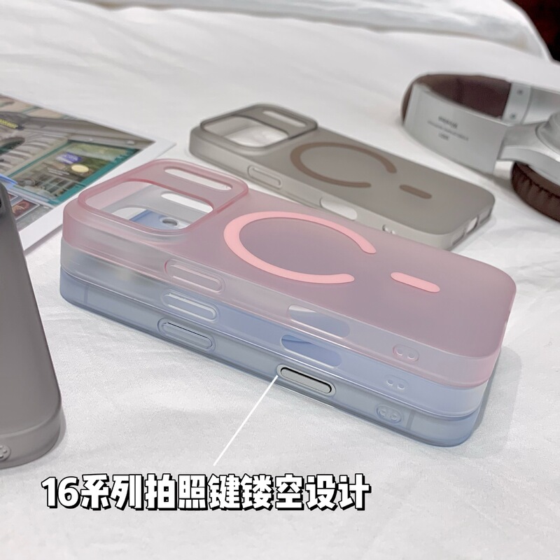 适用iPhone17promax磁吸手机壳肤感磨砂15苹果16防摔超薄保护套14|undefined