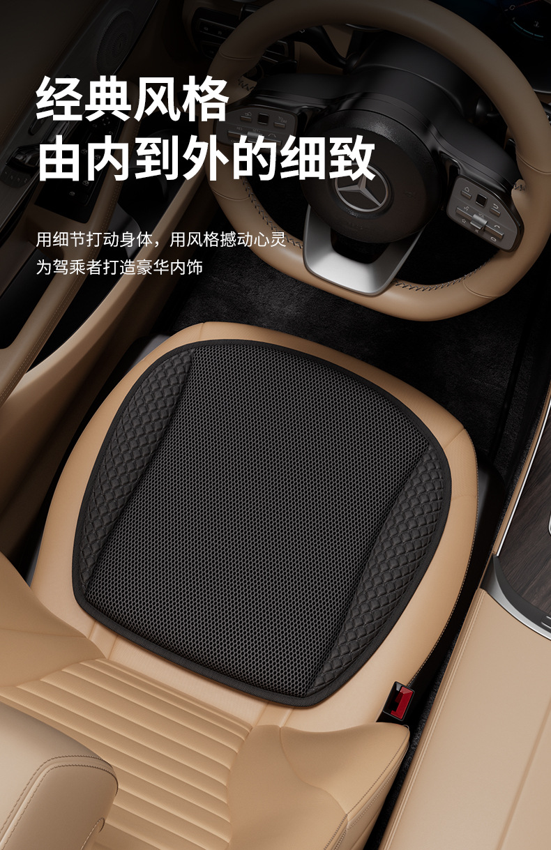 Car seat cushion summer ventilation seat cushion refrigeration seat cushion summer cold air ventilation cooling ice cushion seat cushion fan