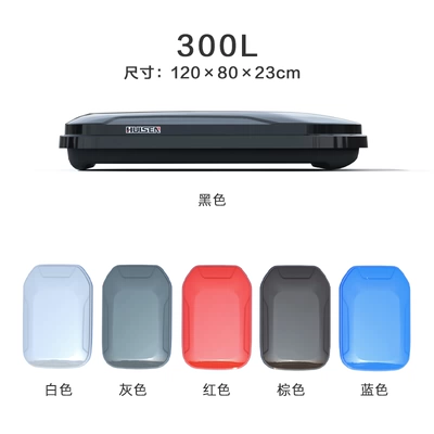 Car Roof Luggage Suv Universal Car Travel Luggage Rack Roof Rack Off-Road Vehicle Sedan Cargo Box Storage Box (Roof box) - no-punching-required-300l-buy-suitcase-alone