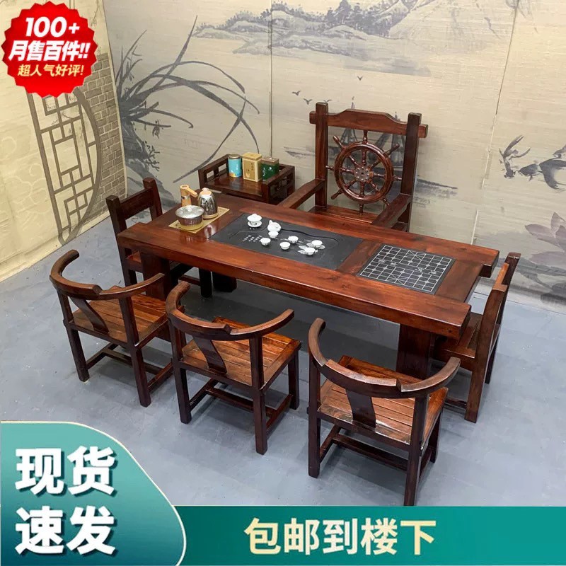 老船木实木茶桌椅办公室泡茶桌船木茶具套装茶桌一体功夫茶桌家用