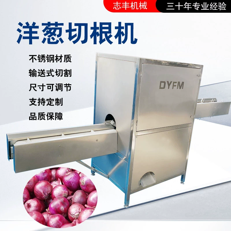 Dayang Zhifeng машина для резки корня лука с желтой кожей, производитель нержавеющей стали, конвейер прямых продаж, устройство для резки лука с двумя концами