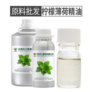 ���ʱ��ɾ��� lemon mint �F؛���� �F؛���l ���s�����ջ�ԭ��