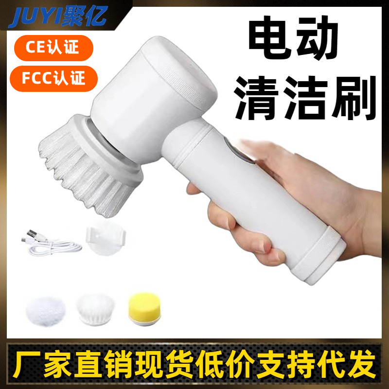 FCC baño piscina azulejo CE artefacto cocina plato cepillo multifuncional de mano inalámbrico cepillo de limpieza eléctrica
