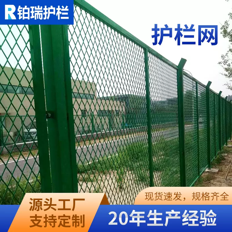 公路护栏网现货高速公路防抛网安全防护隔离栅栏低碳钢丝隔离网