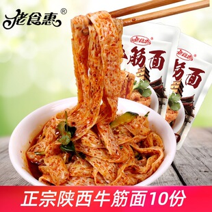 ţ����Ƥ280g*5��������خa��ʳ ������ʳ��ţ����ߦ��Ƥ