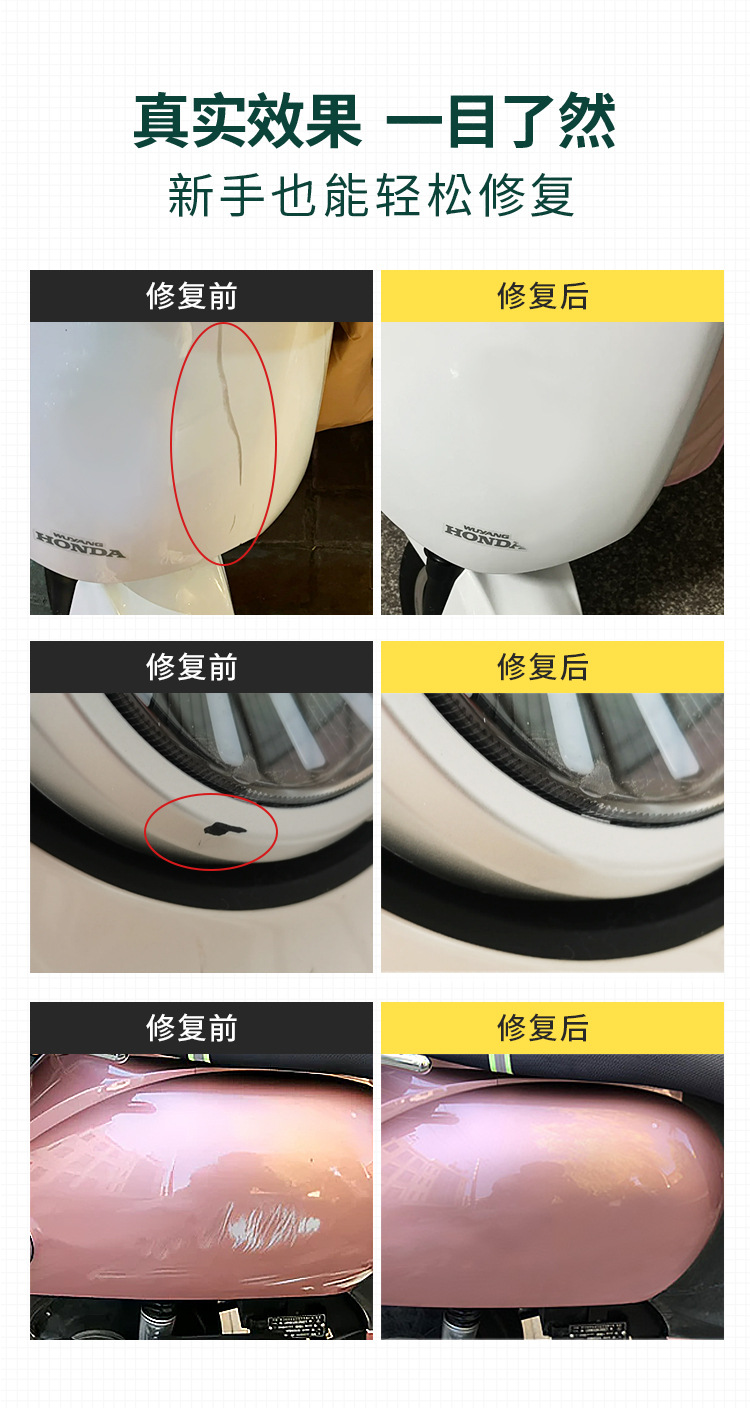 Knife Electric Vehicle Bicycle Touch-Up Pen Paint Pen Scratches and Peeling Paint Repair Repair Touch-Up Paint Quick-Drying