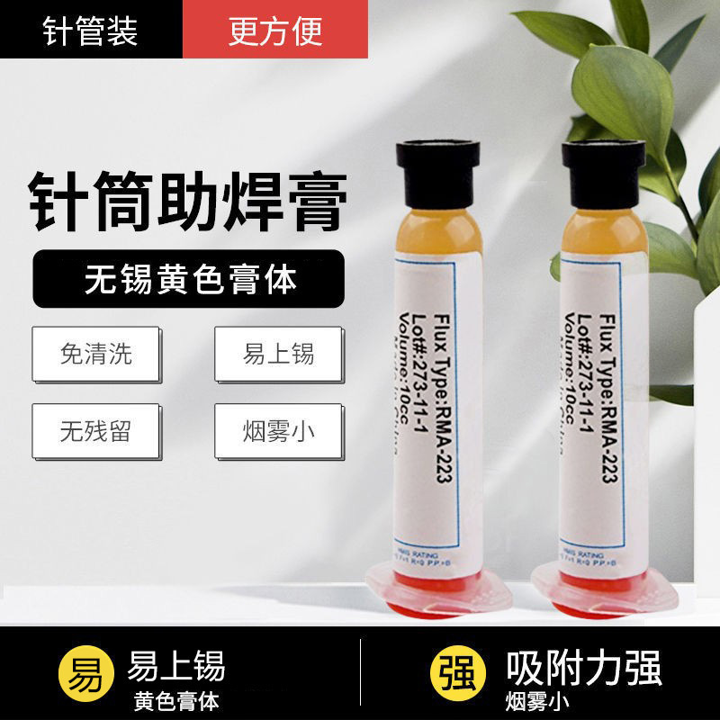 RMA-223 flux Paste 10cc syringe welding oil flux brazing Paste Soldering Paste RMA-223 flux Paste 10cc syringe welding oil flux brazing Paste Soldering Paste