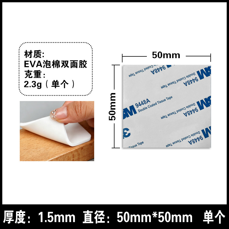 Cinta Adhesiva de Espuma EVA Doble Cara 3m*3mm, Sin Marcas, Alta Adhesión, para Decoración de Pared image 29