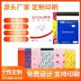 加厚定制批量服装打包袋