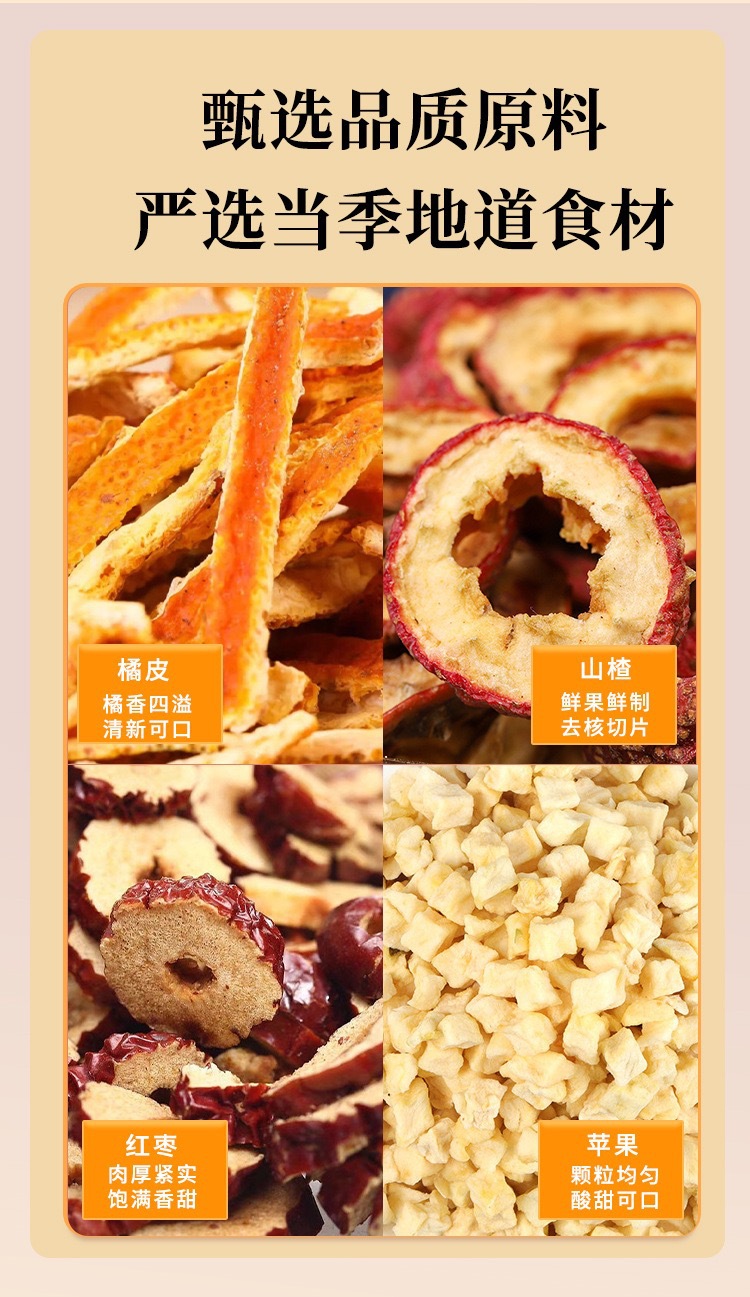 Apple Hawthorn Tea Chen Pi Tangerine Peel Herbal Blend 24 Teabags 120g Daily Wellness Brew key features