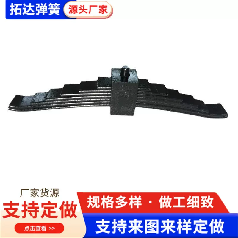 电机车板簧5吨矿用电机车板簧弓子板弹簧蓄电池电机车板簧