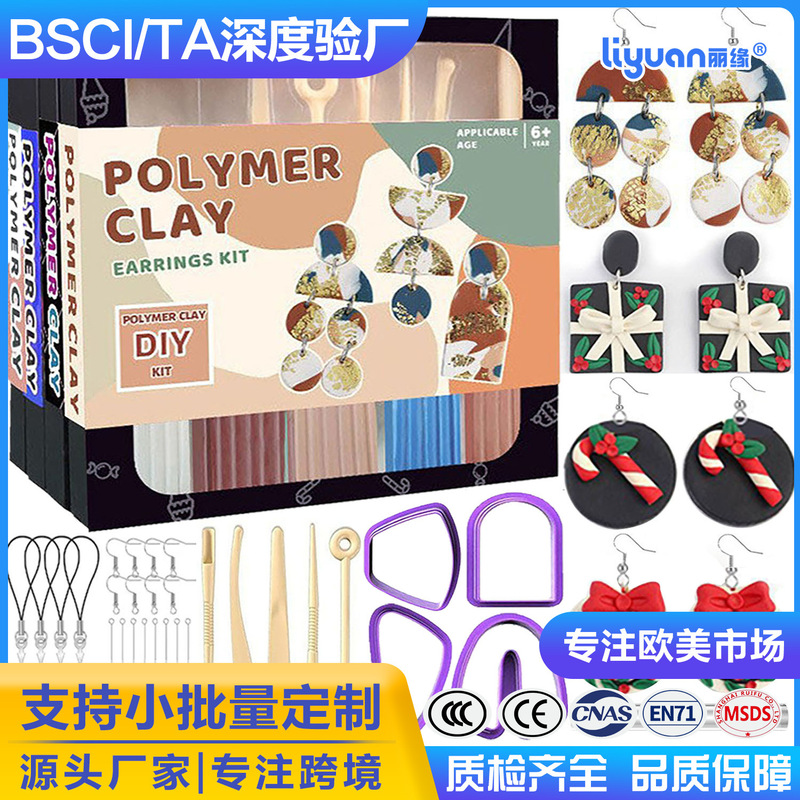 Cross-border selling soft clay DIY suit earrings creative cartoon personality sweet earrings handmade jewelry color clay