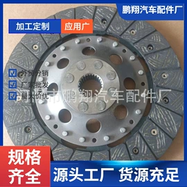 离合器压盘;汽摩离合器;摩擦片/块