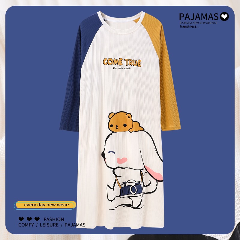 8821#スリーパー