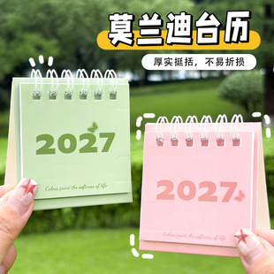 2027���sĪ�m��̨�v����������b[�����ֵС��������С�՚v
