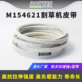 农机配件;传动带;带轮