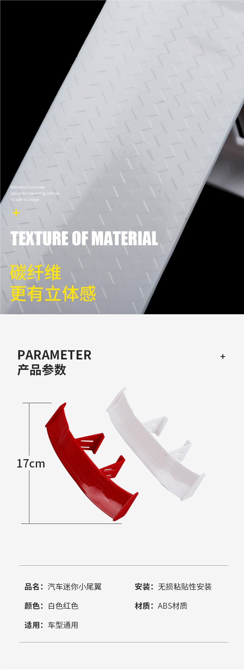 Car rear spoiler modification, mini rear spoiler, creative personalized decoration, little yellow duck motorcycle carbon fiber universal small rear spoiler