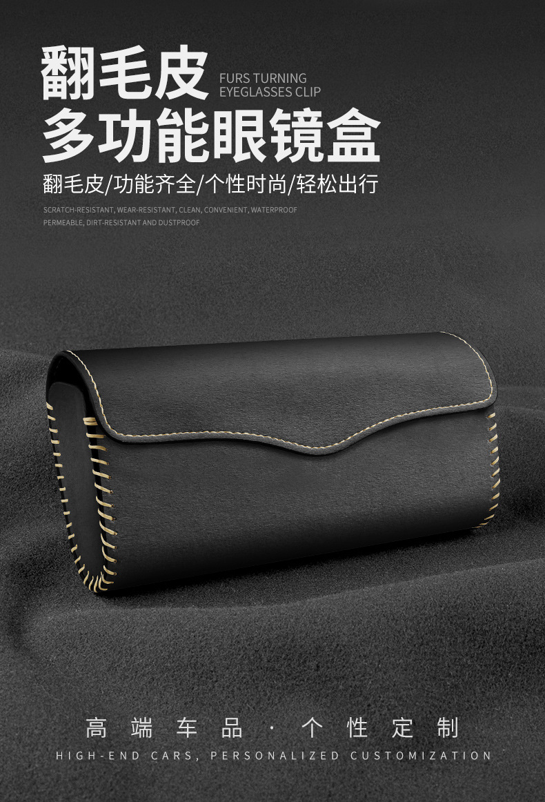 Car Glasses Box Sun Visor Sunglasses Clip Car Inner Driver Glasses Clip Sunglasses Car Storage Box Glasses Frame