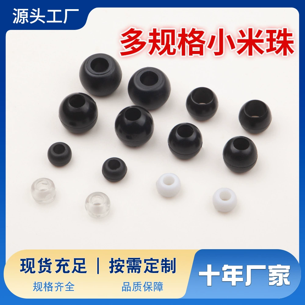 Производители напрямую поставляют Xiaomi-бусы с несколькими характеристиками черный белый прозрачный Xiaomi-бусы с небольшим разбросом браслет Xiaomi-бусы