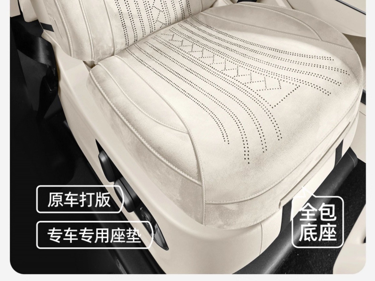 Wei Brand Alpine Special Car Seat Cushion Rams Half-Pack Breathable Seat Cover Ventilated Saddle Pad Four-Season Universal Seat Cover
