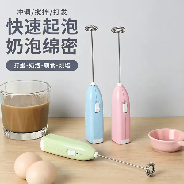 Cross-Border Handheld Electric Egg Beater for Mixing Coffee and Frothing, Portable Travel Version, Battery-Powered Electric Mixer Wholesale