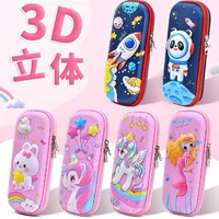 Three dimensional capacious pencil case for students, space high quality universal astronaut, in 3d format