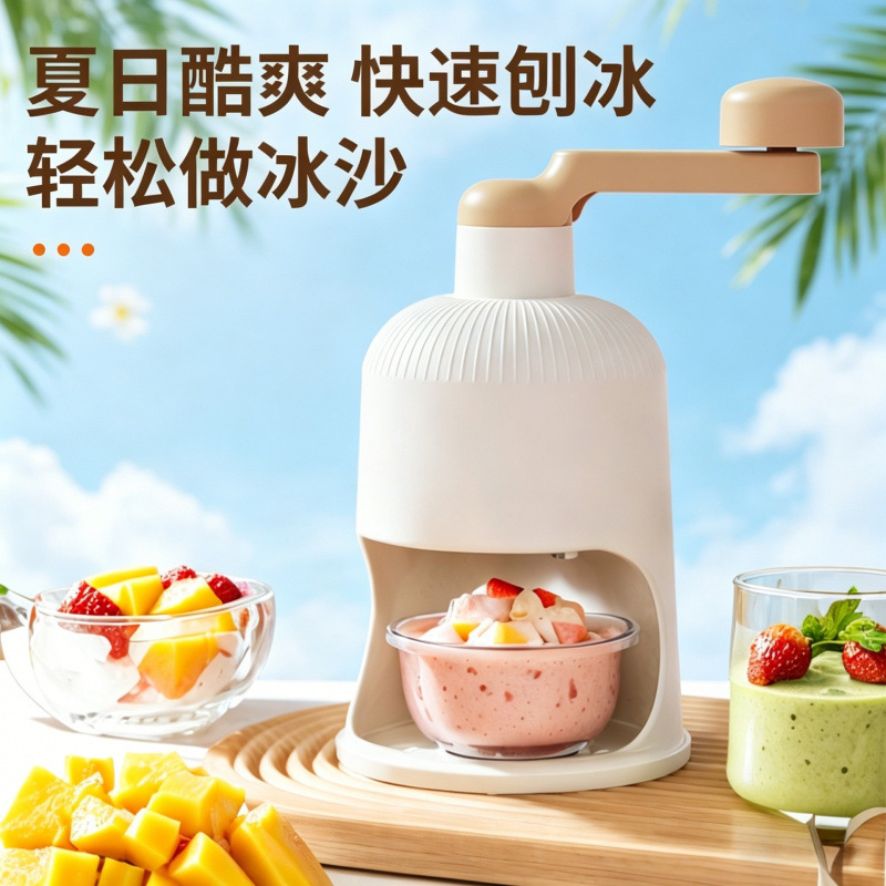 Cross-Border Manual Ice Shaver, New Model Ice Crusher, Household Manual Ice Slush Maker Cross-Border Manual Ice Shaver, New Model Ice Crusher, Household Manual Ice Slush Maker