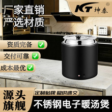 暖汤煲饭店餐厅不锈钢电子商用加热保温锅酒店自助餐煲汤