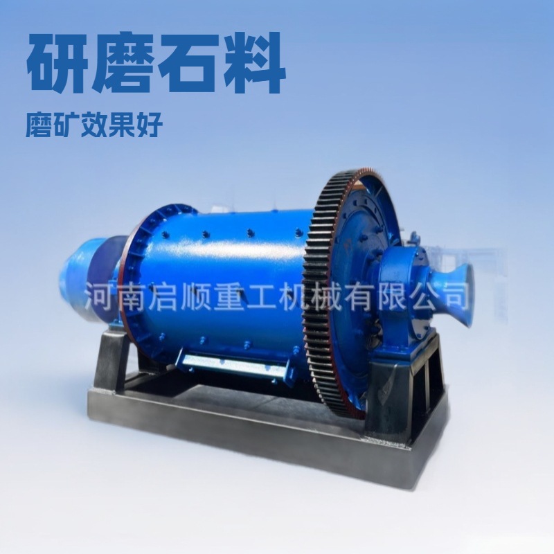 铁渣钢渣铝渣球磨机 石灰石煤炭粉碎球磨设备 矿石水泥尾矿磨粉机